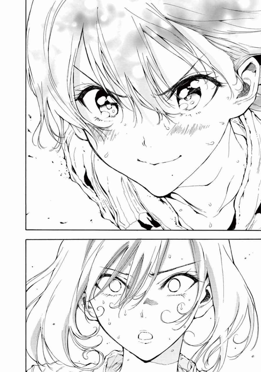 第23话27