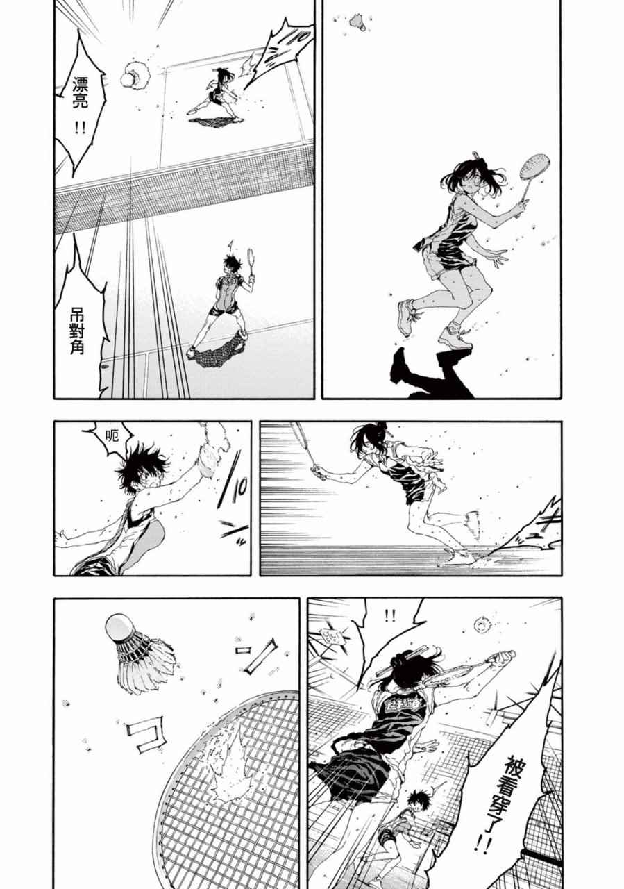 第23话30