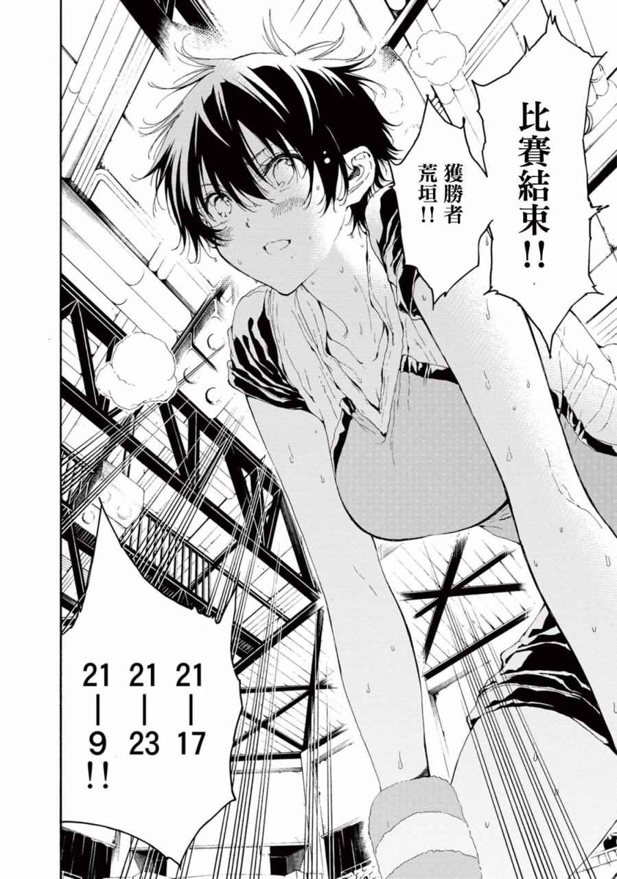 第23话39