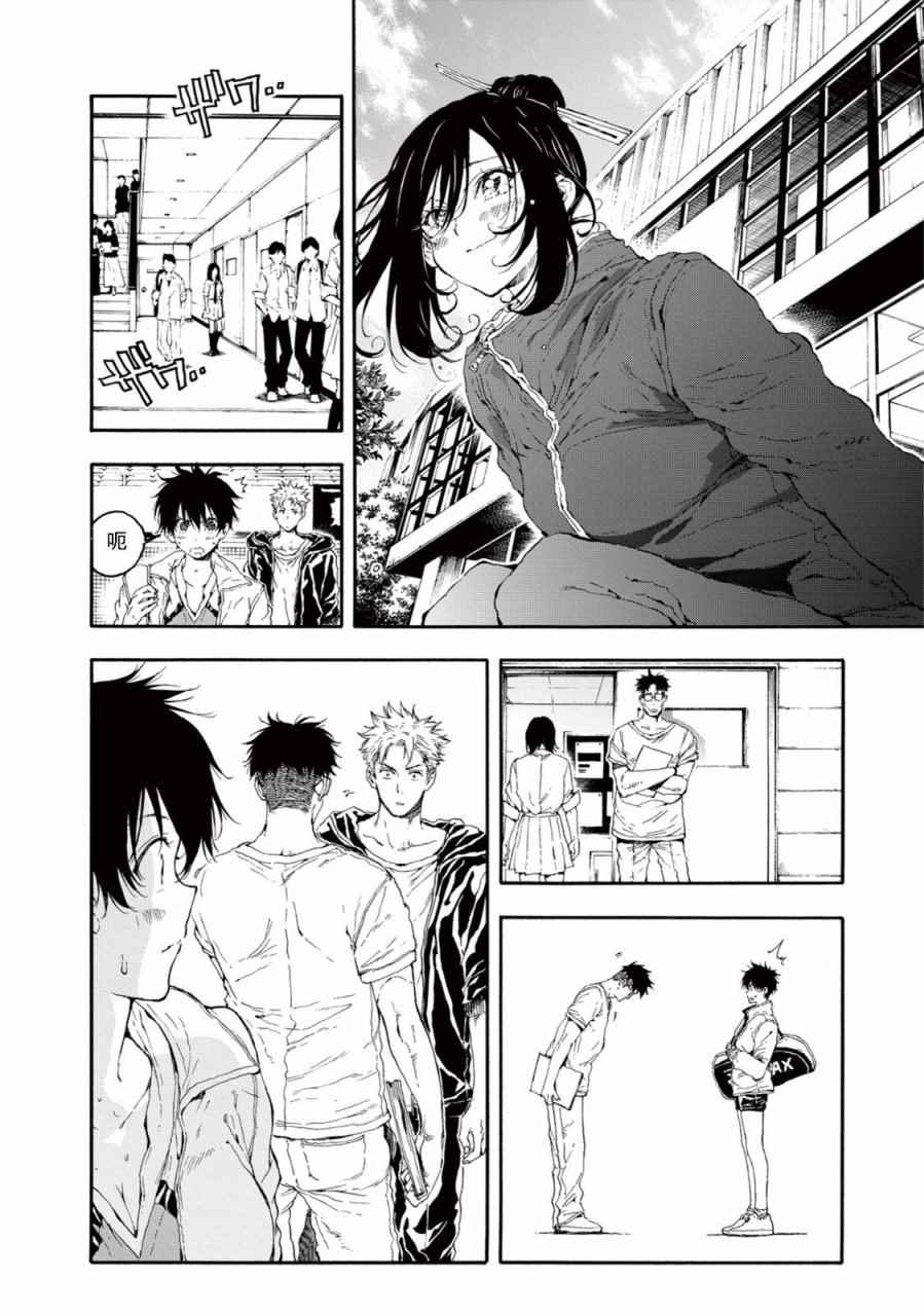 第23话41