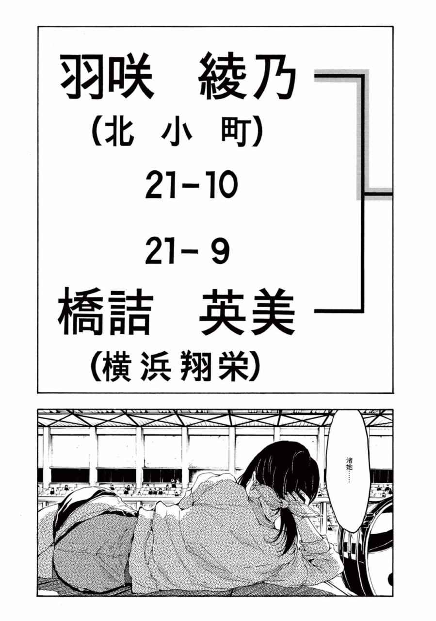 第23话44