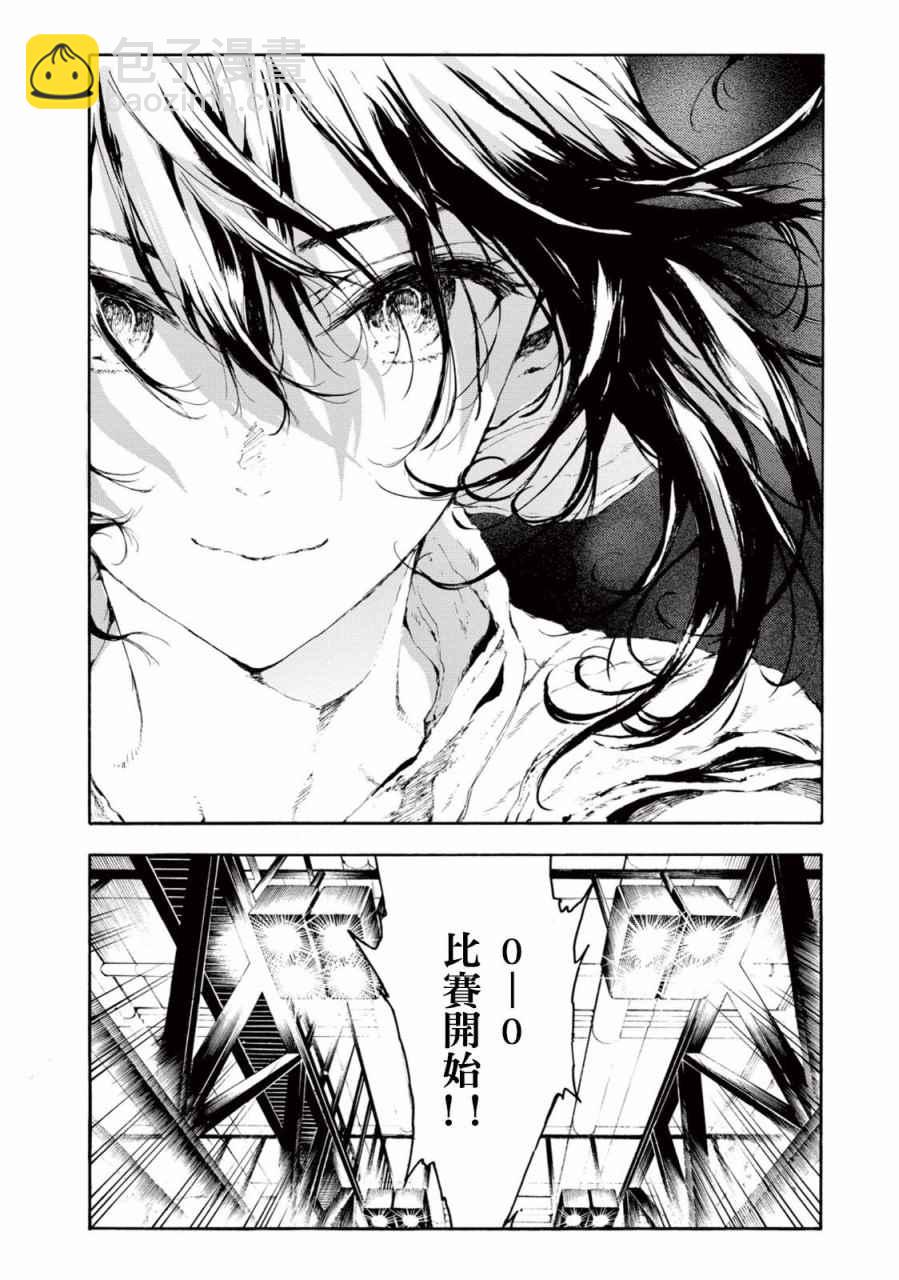 第24话30