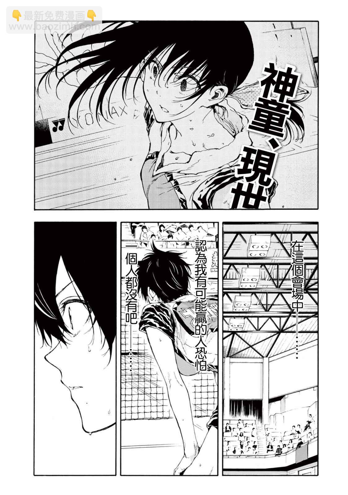第25话1