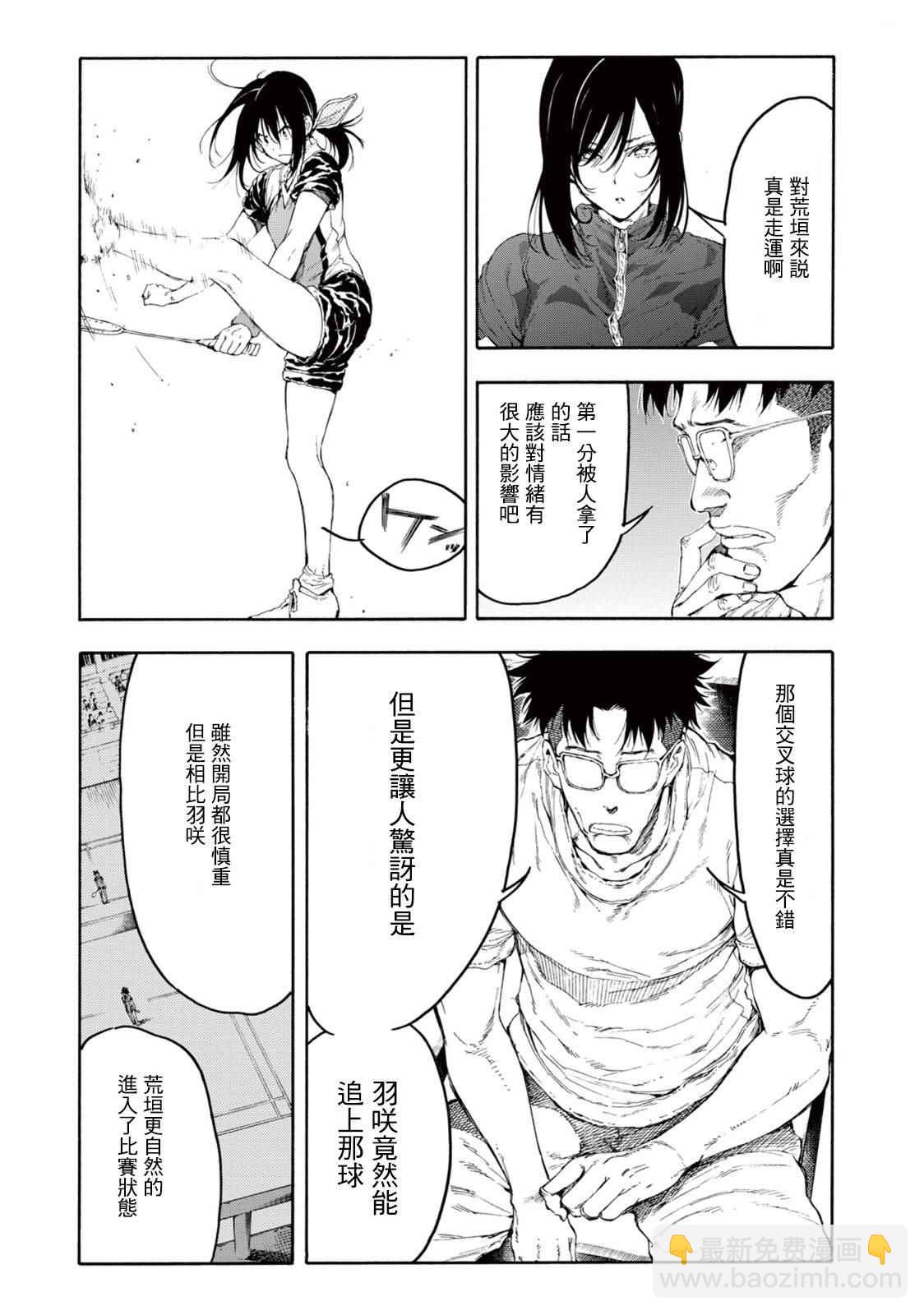 第25话10