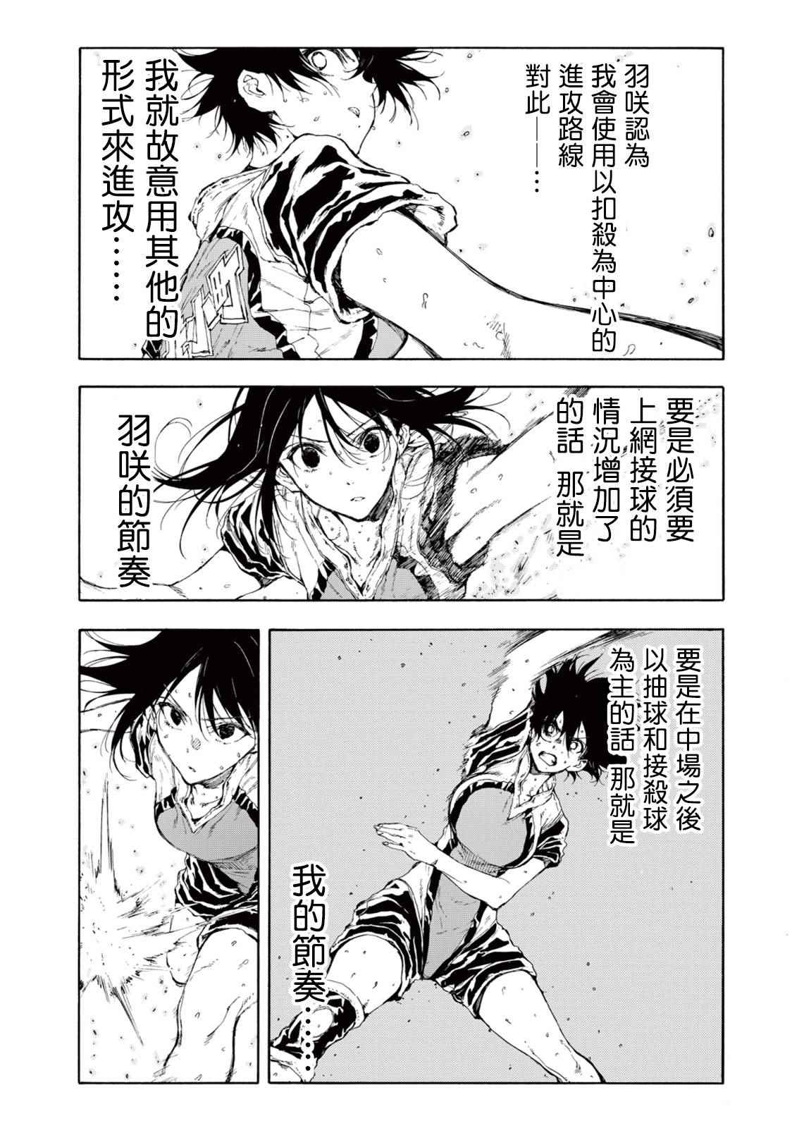 第25话17