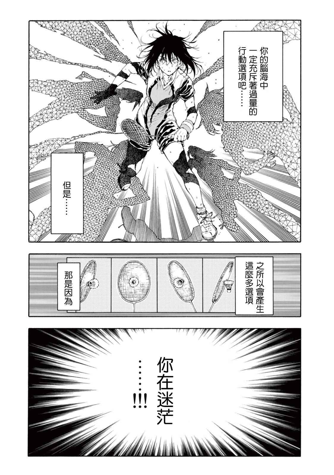 第25话22