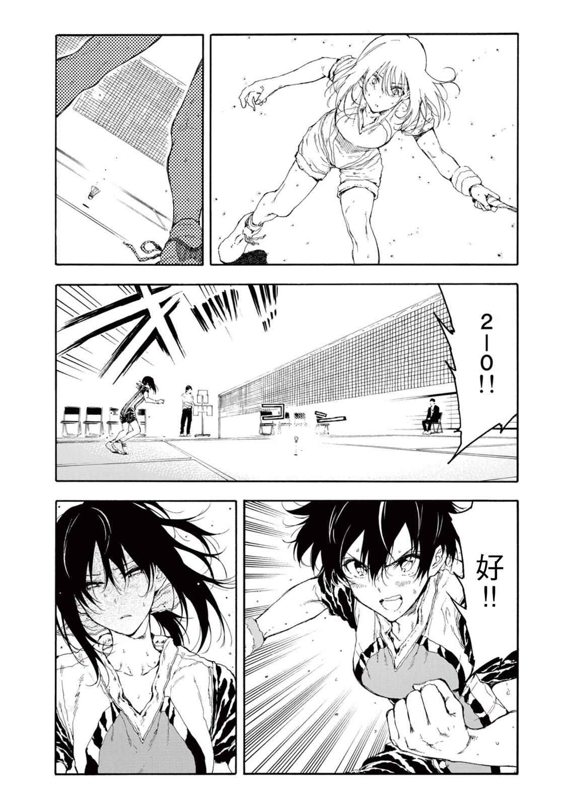 第25话25