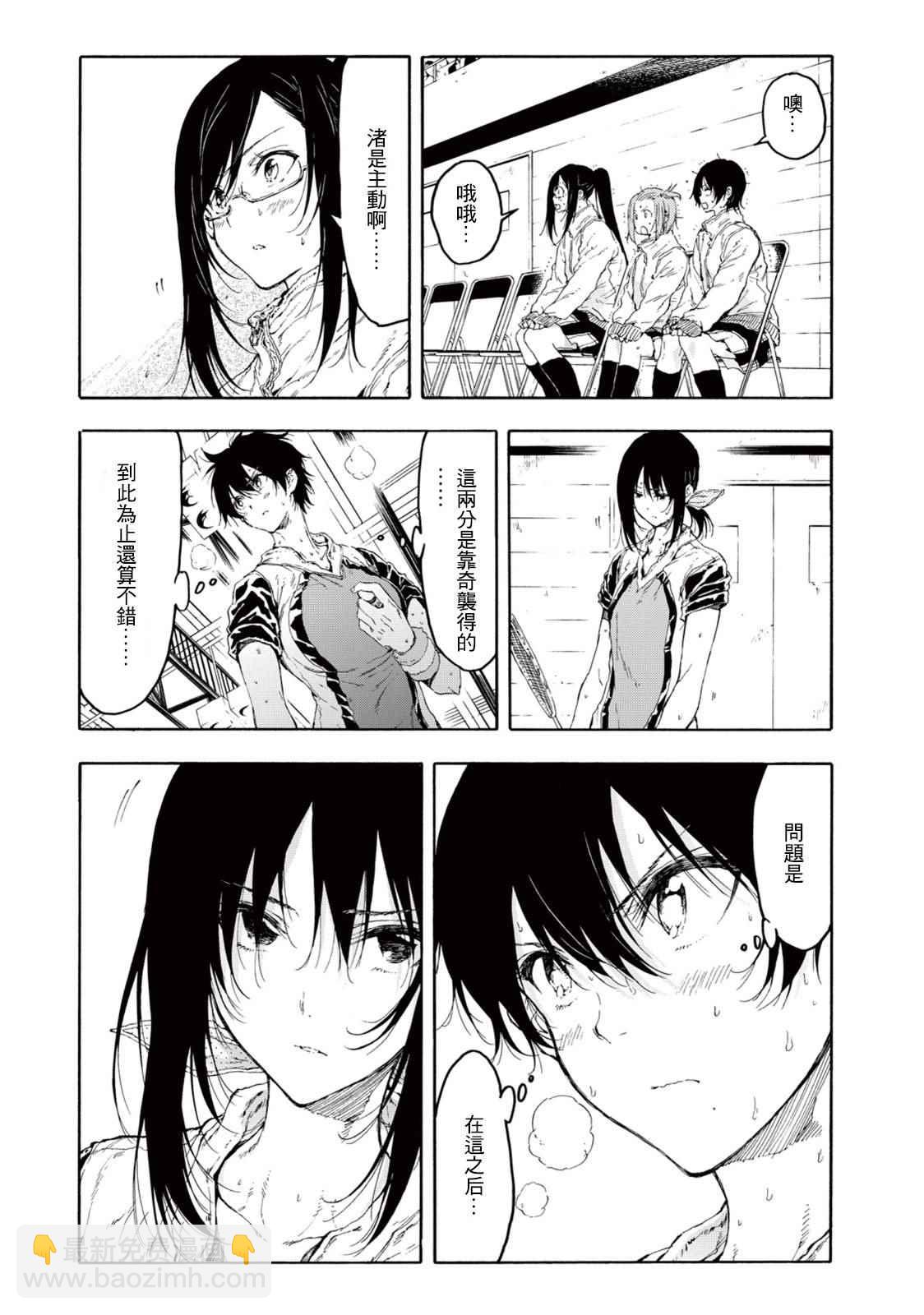 第25话26