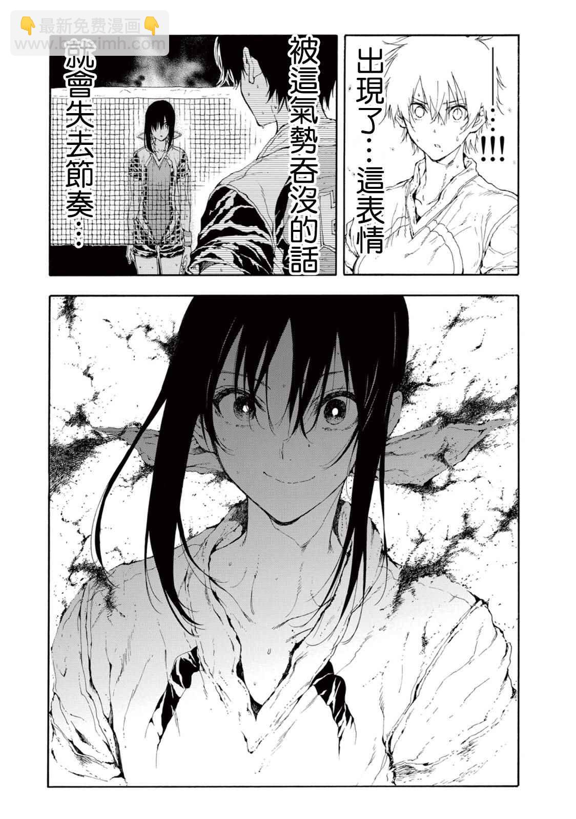第25话30