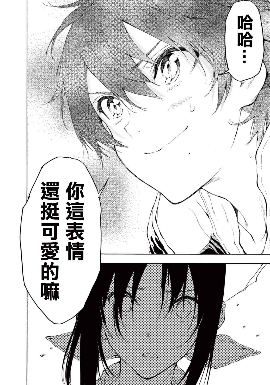 第25话31