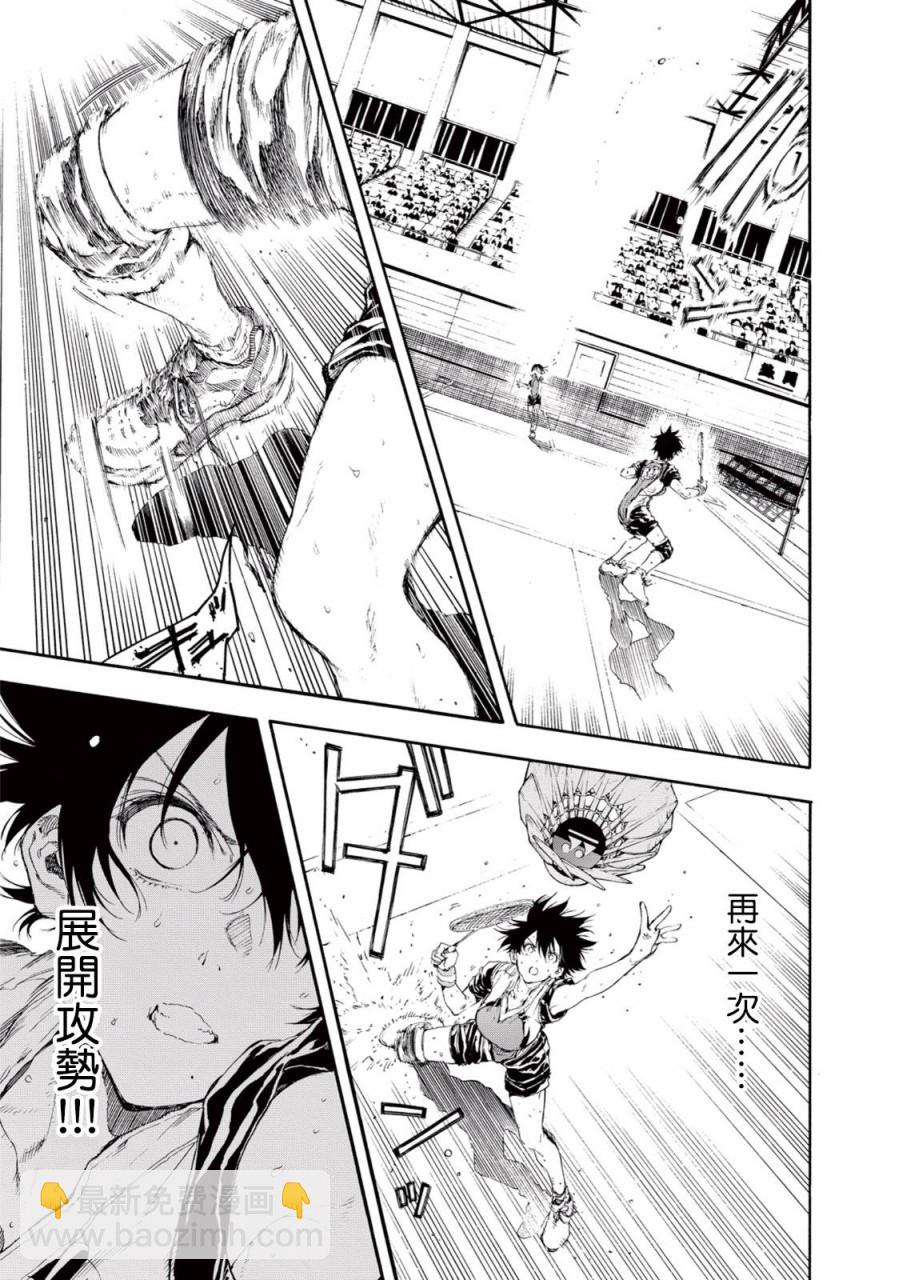 第26话19