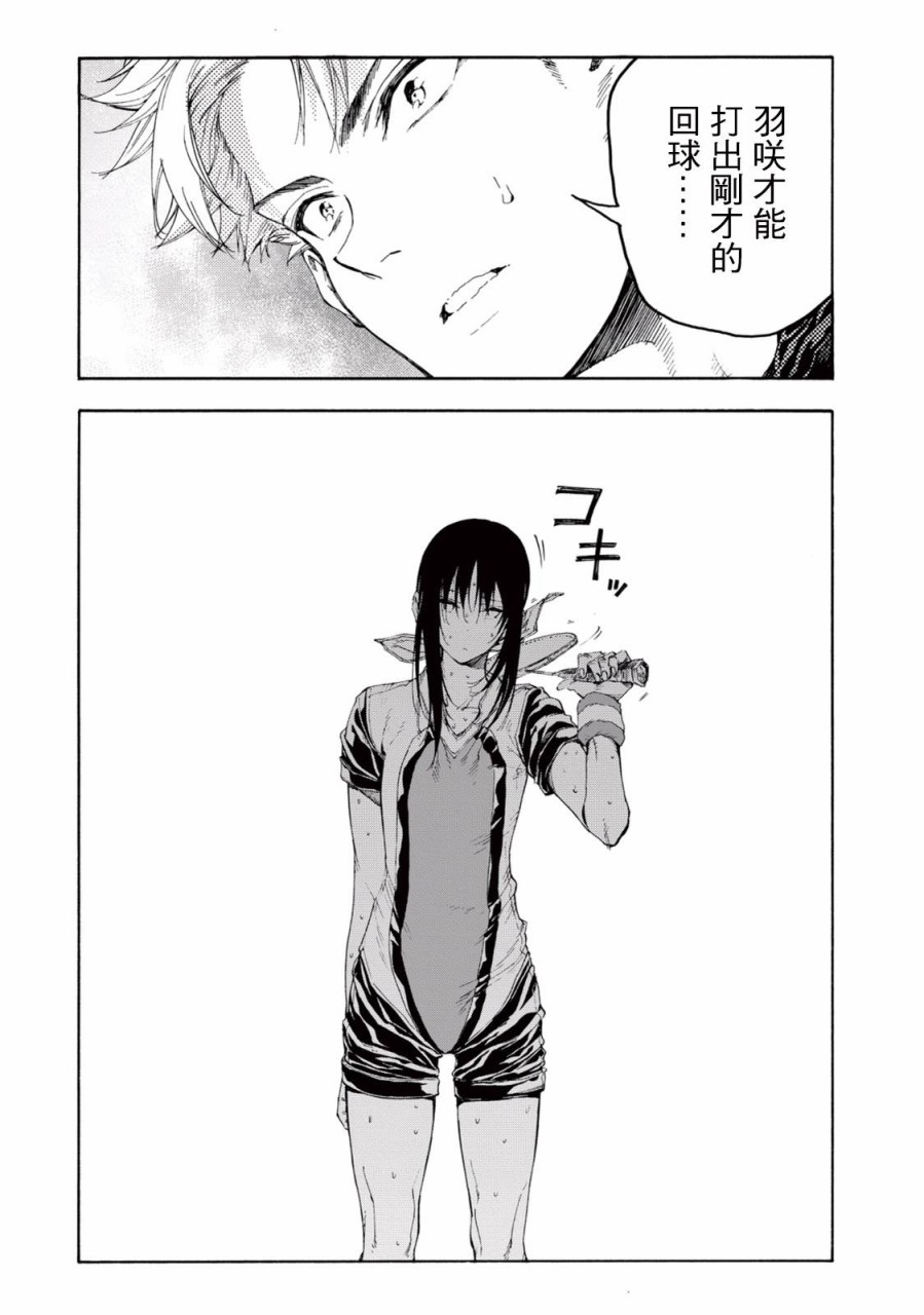 第26话27