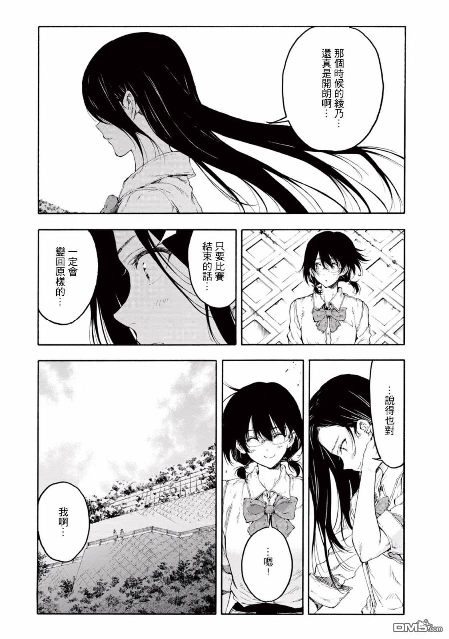 第26话31