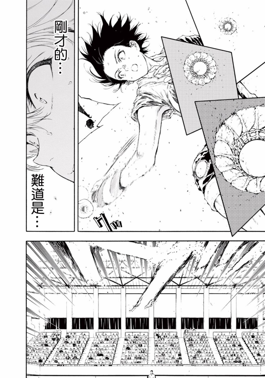 第26话4