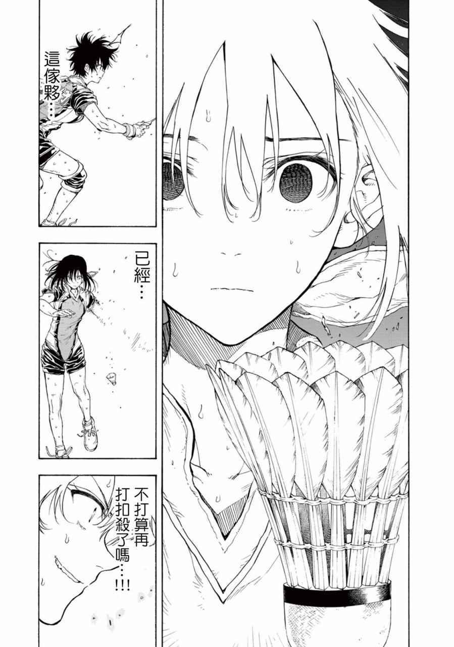 第28话10