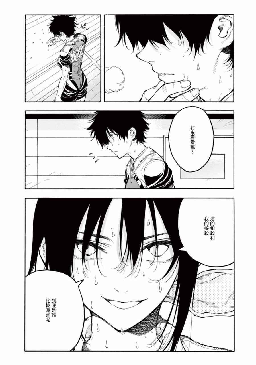 第28话13