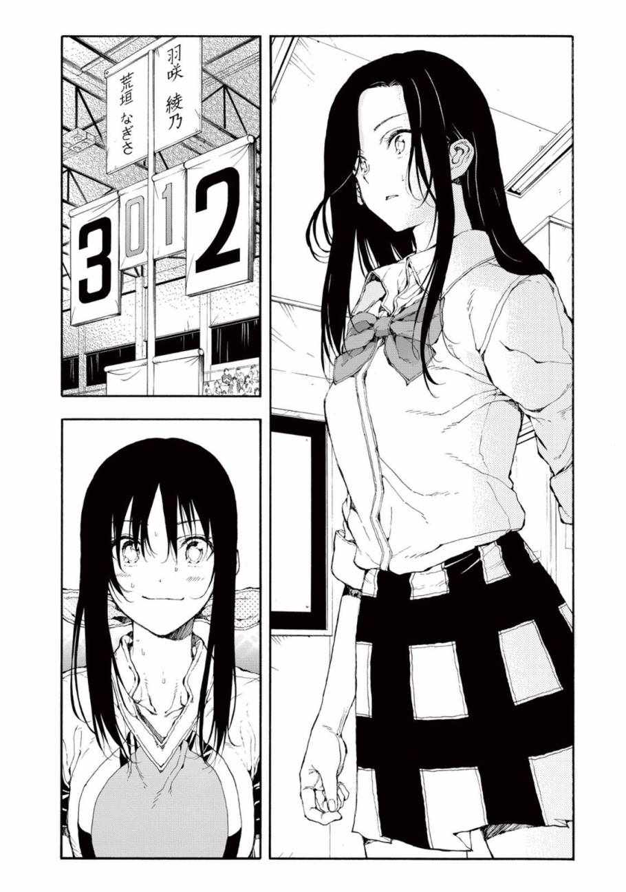 第29话1