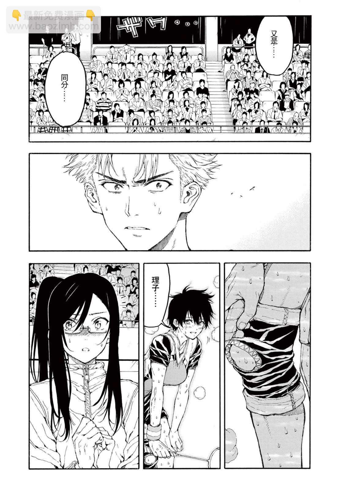 第30话30