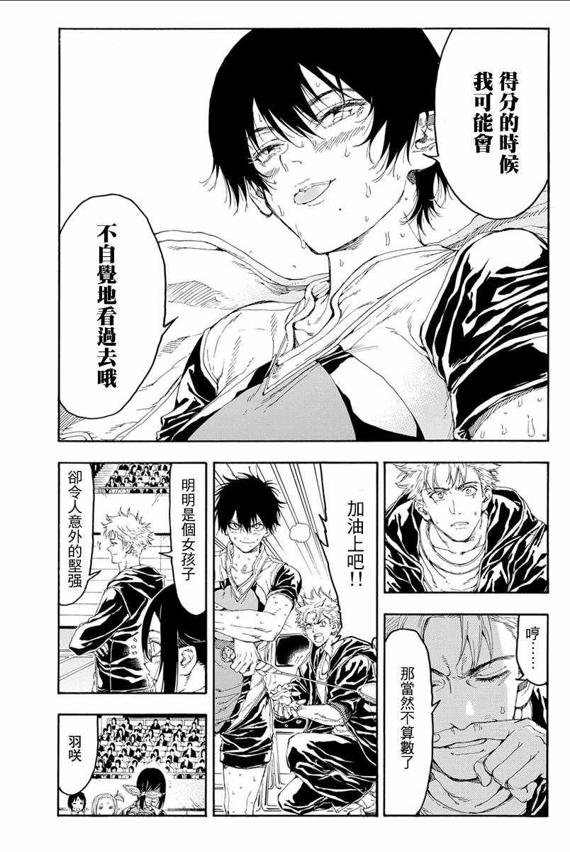 第31话12