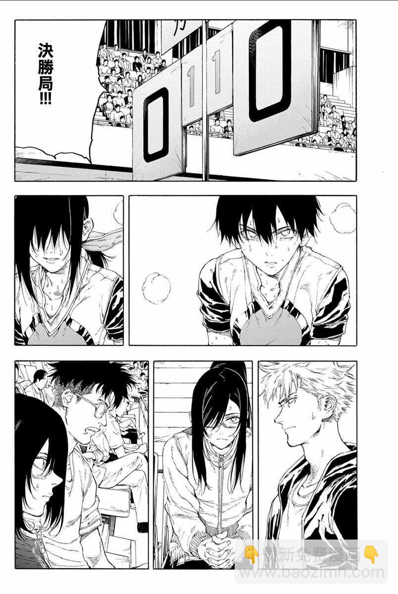 第31话15
