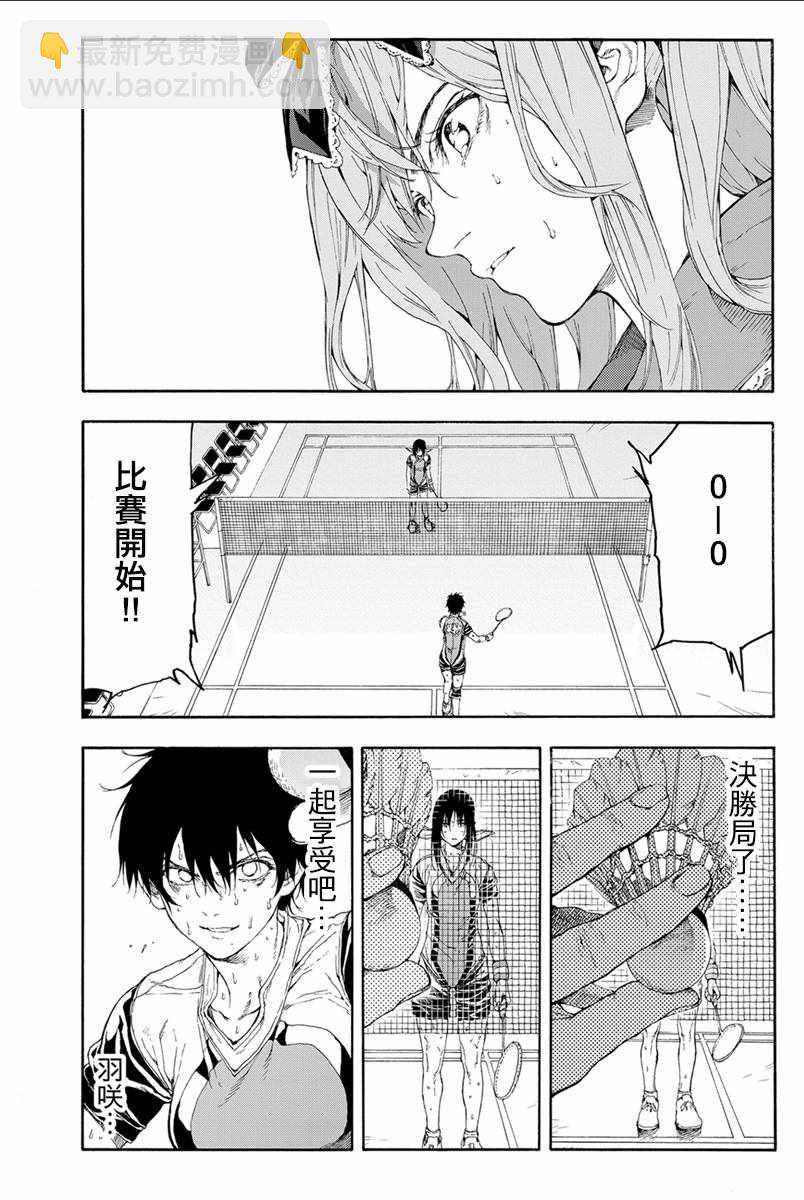 第31话16