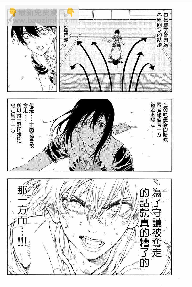 第31话21