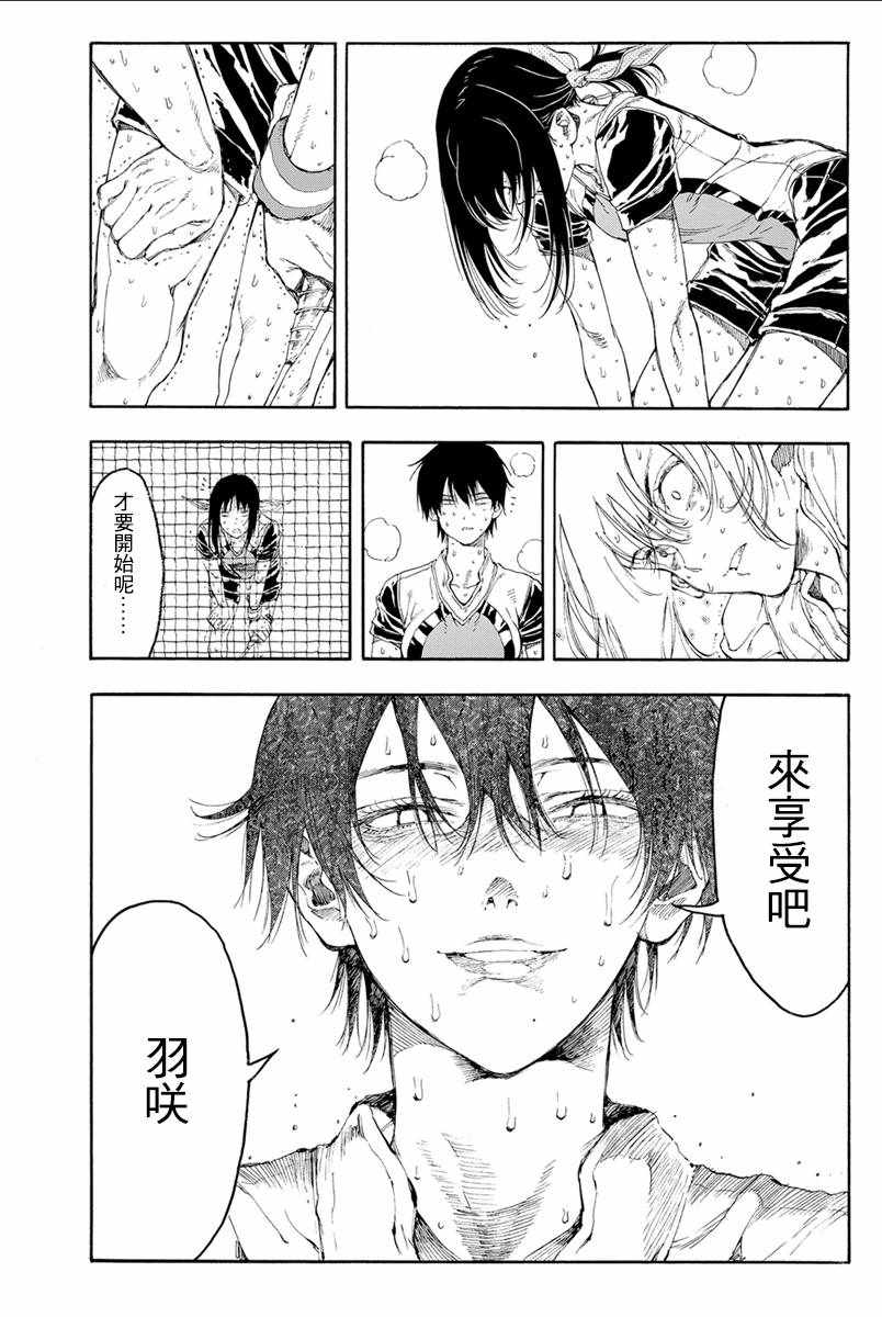 第31话24