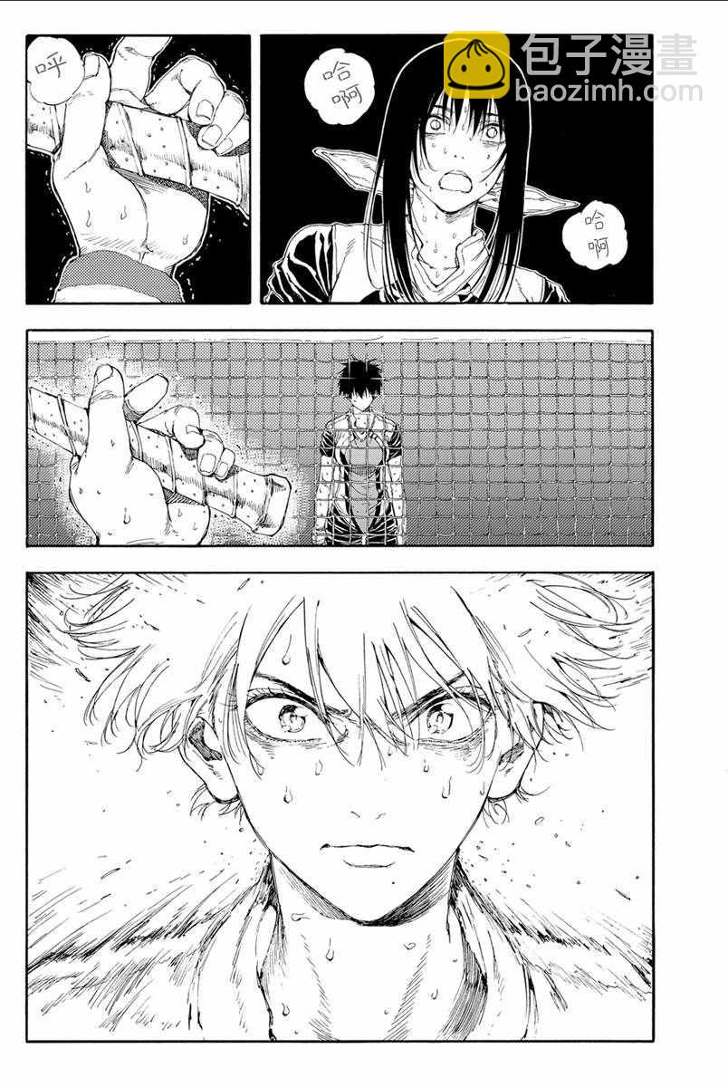 第31话35