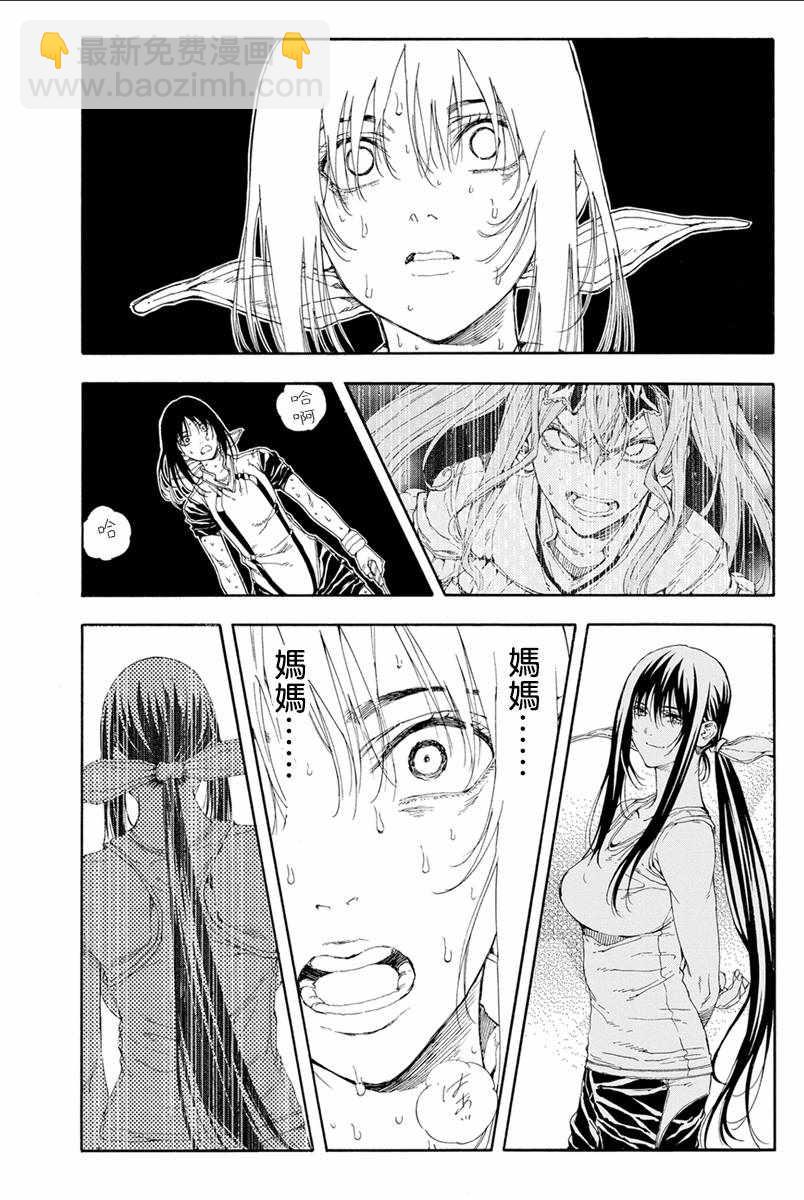 第31话36