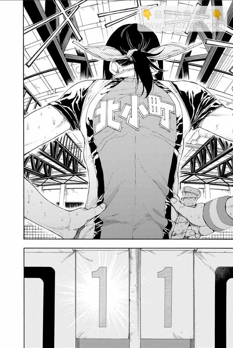 第31话8