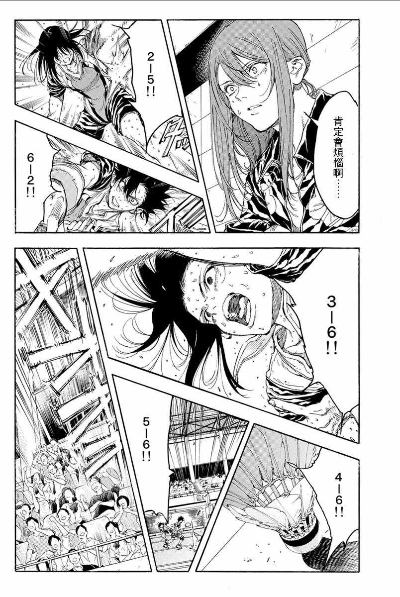 第32话20