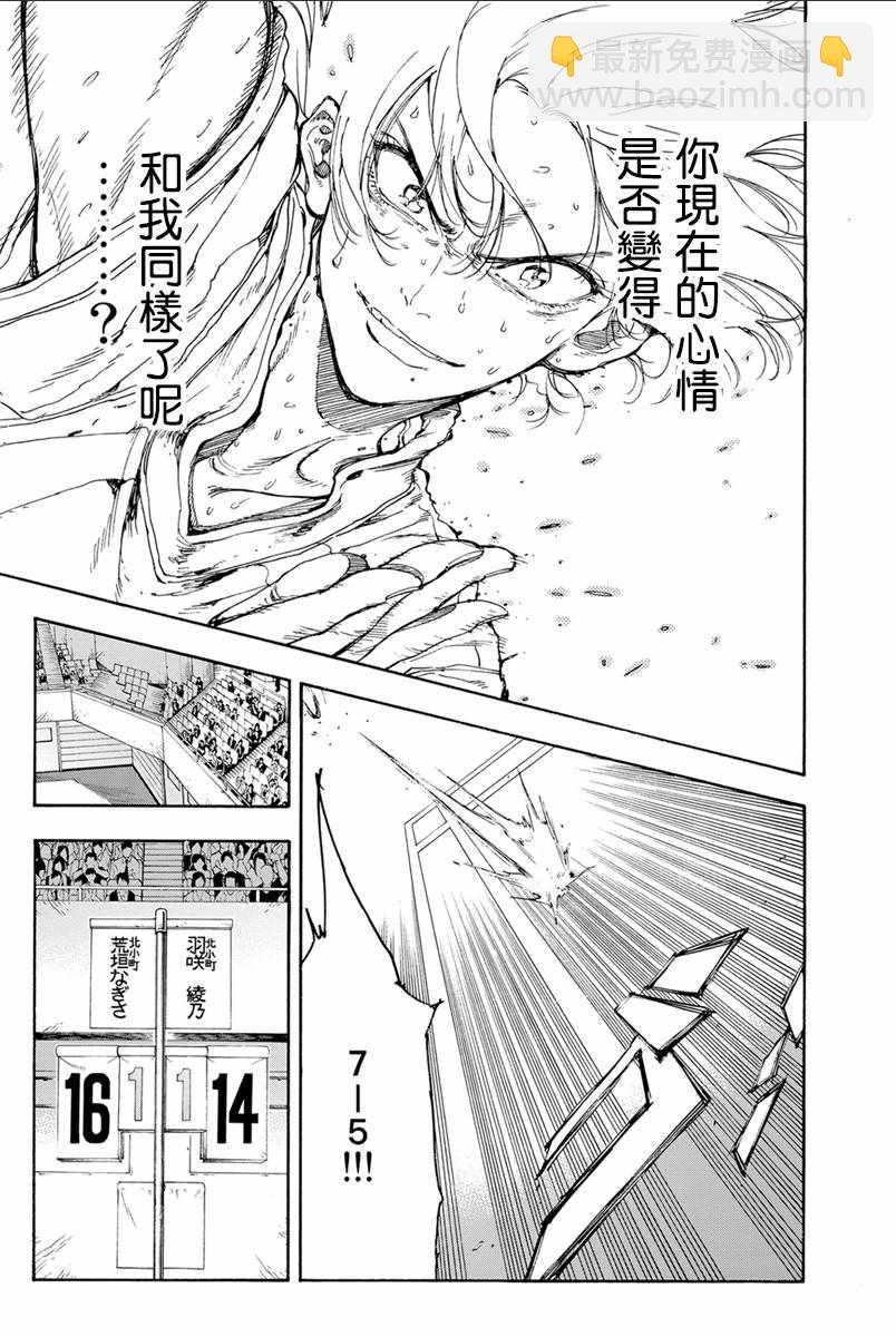 第32话22