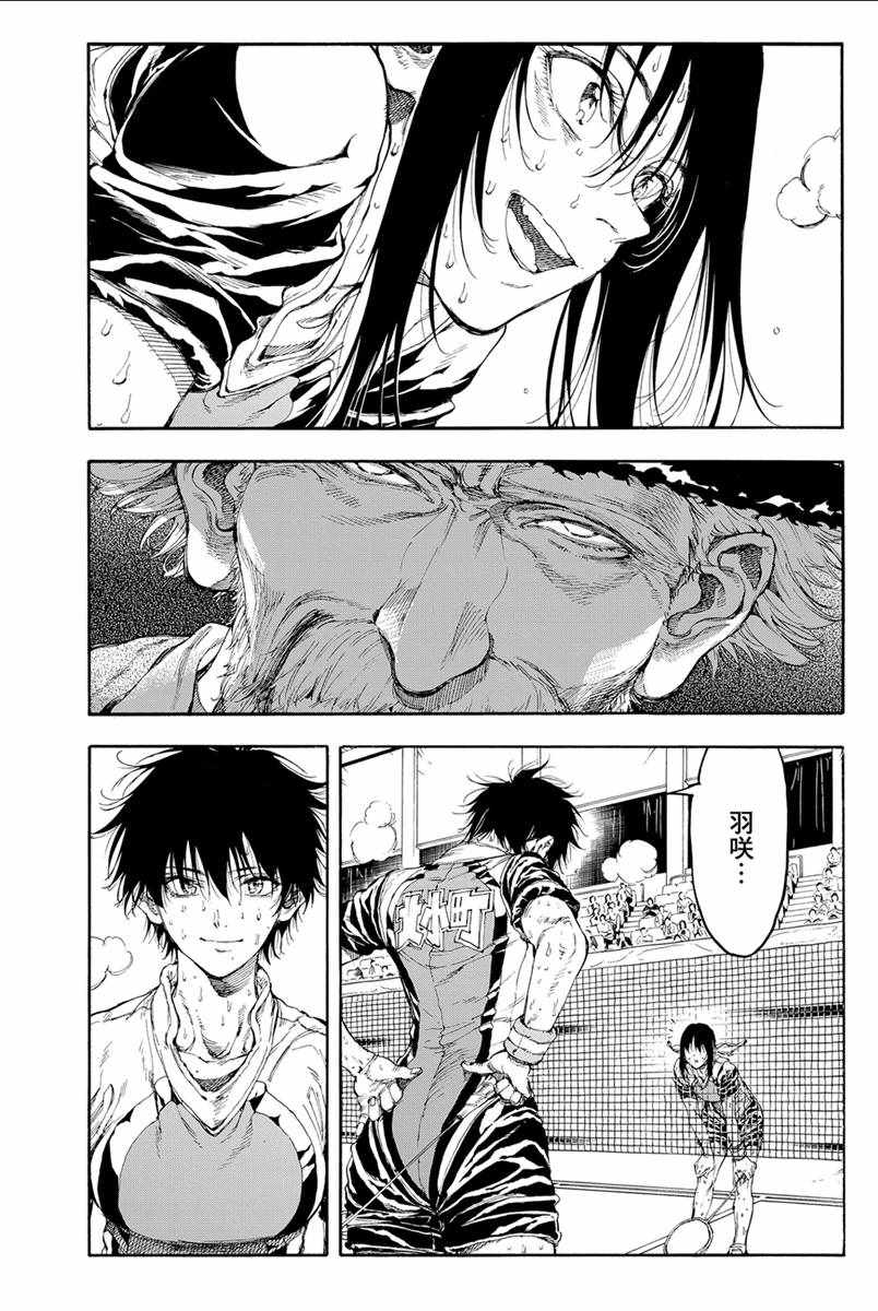 第32话23