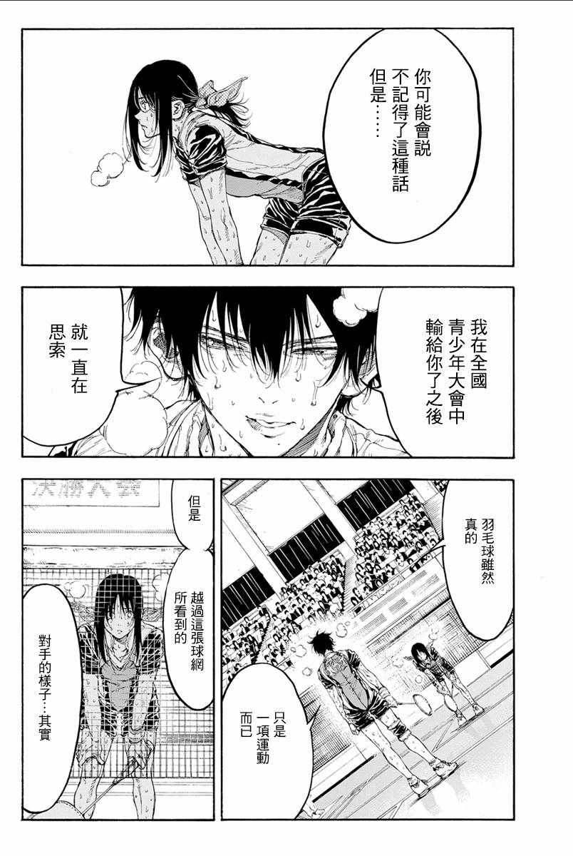 第32话24