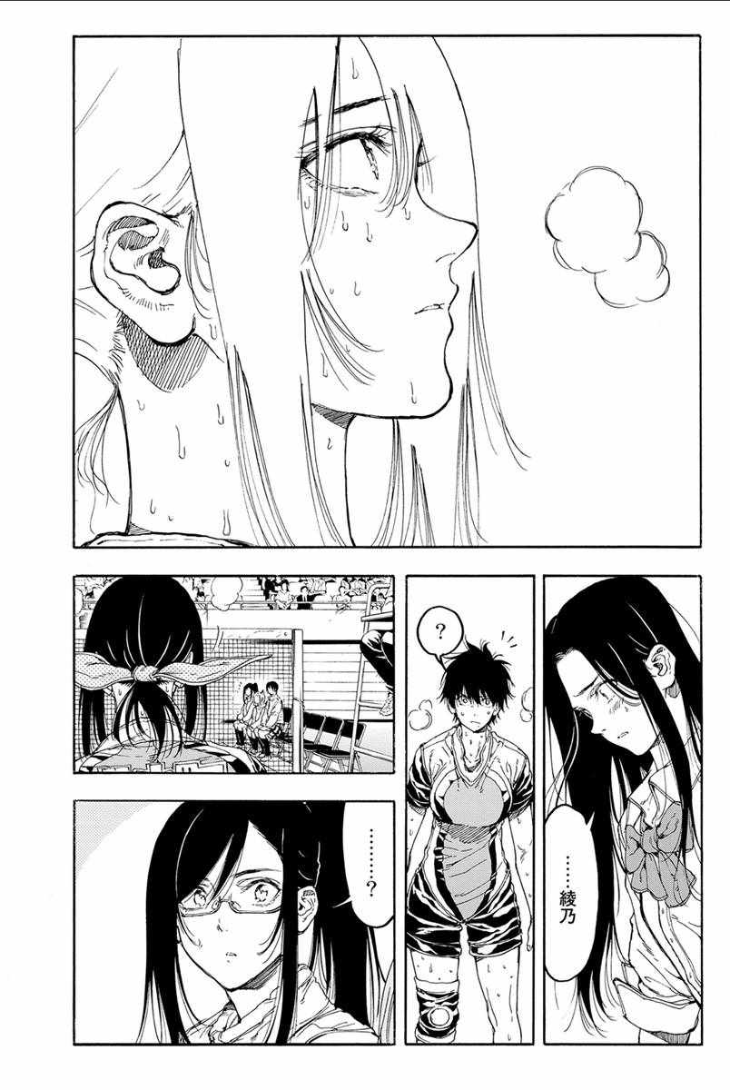 第32话3