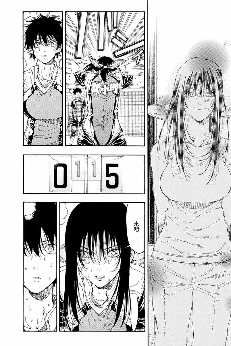 第32话7