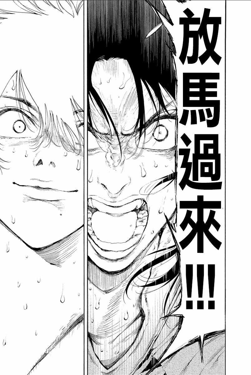 第32话8