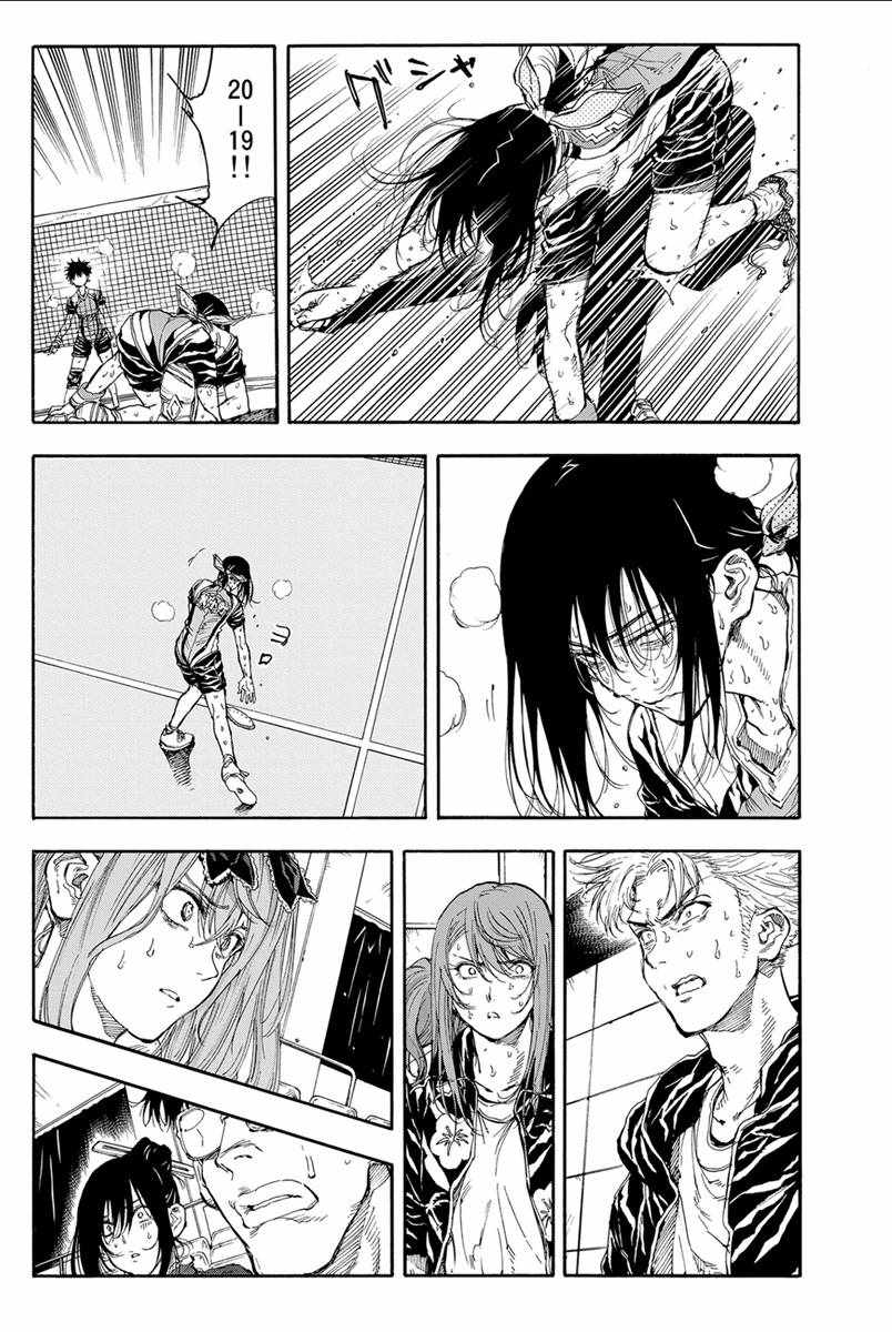 第33话10