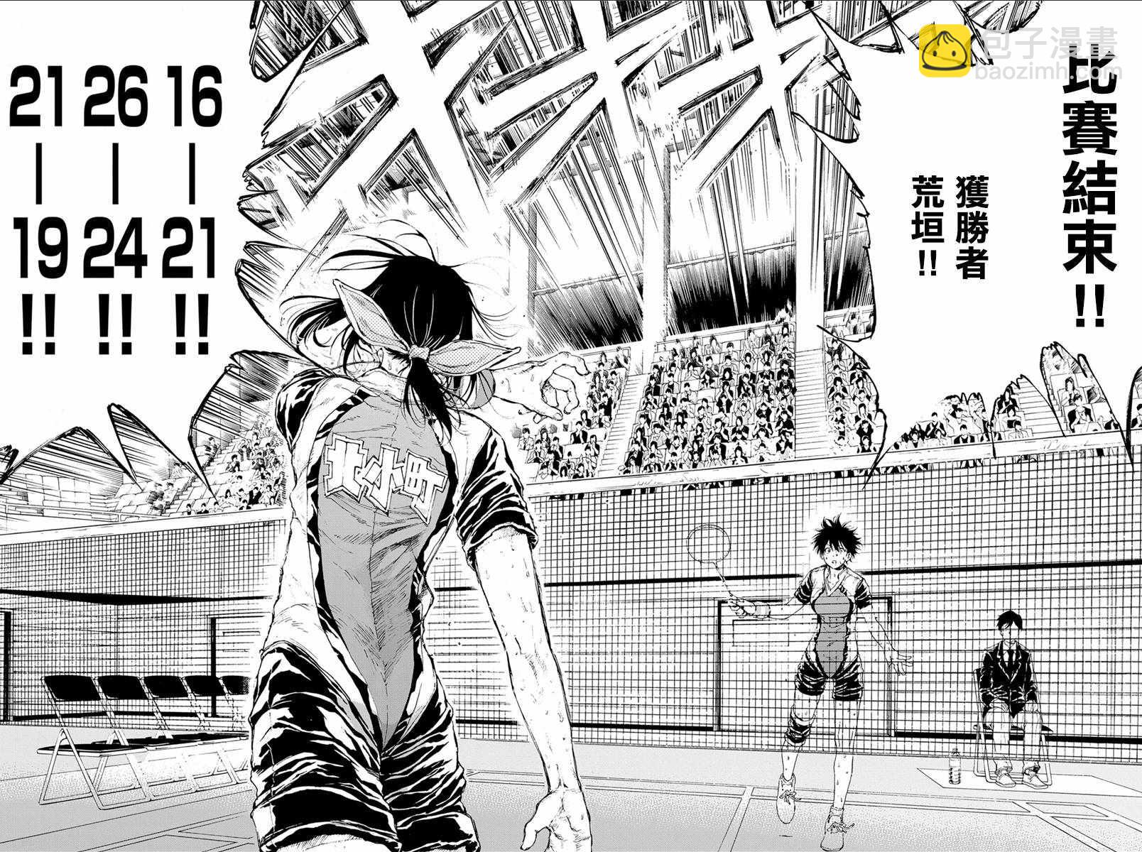 第33话16