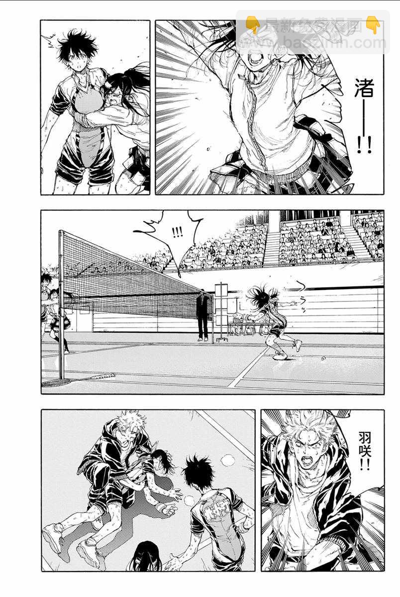 第33话17