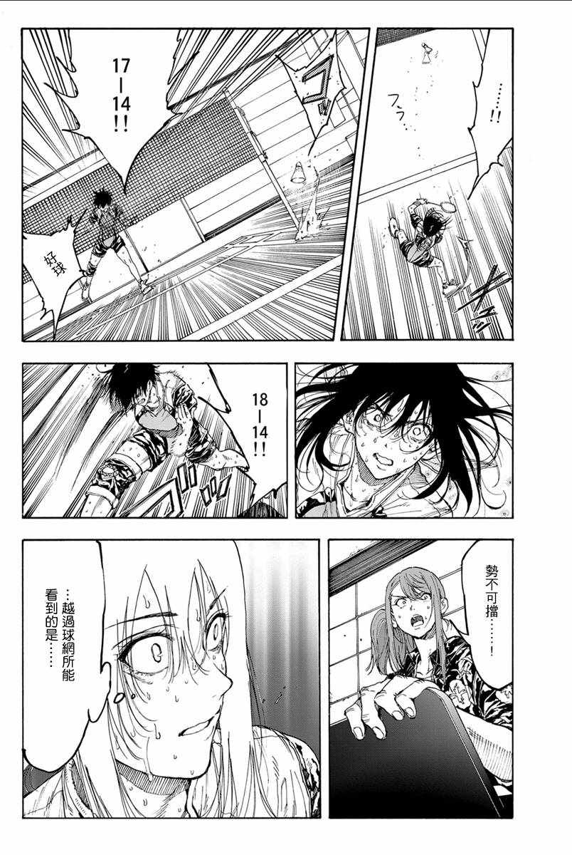 第33话2