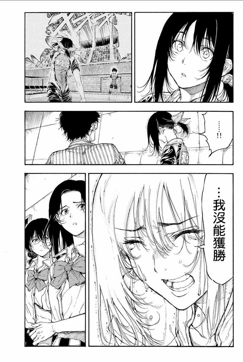 第33话21