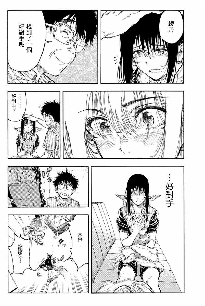 第33话22