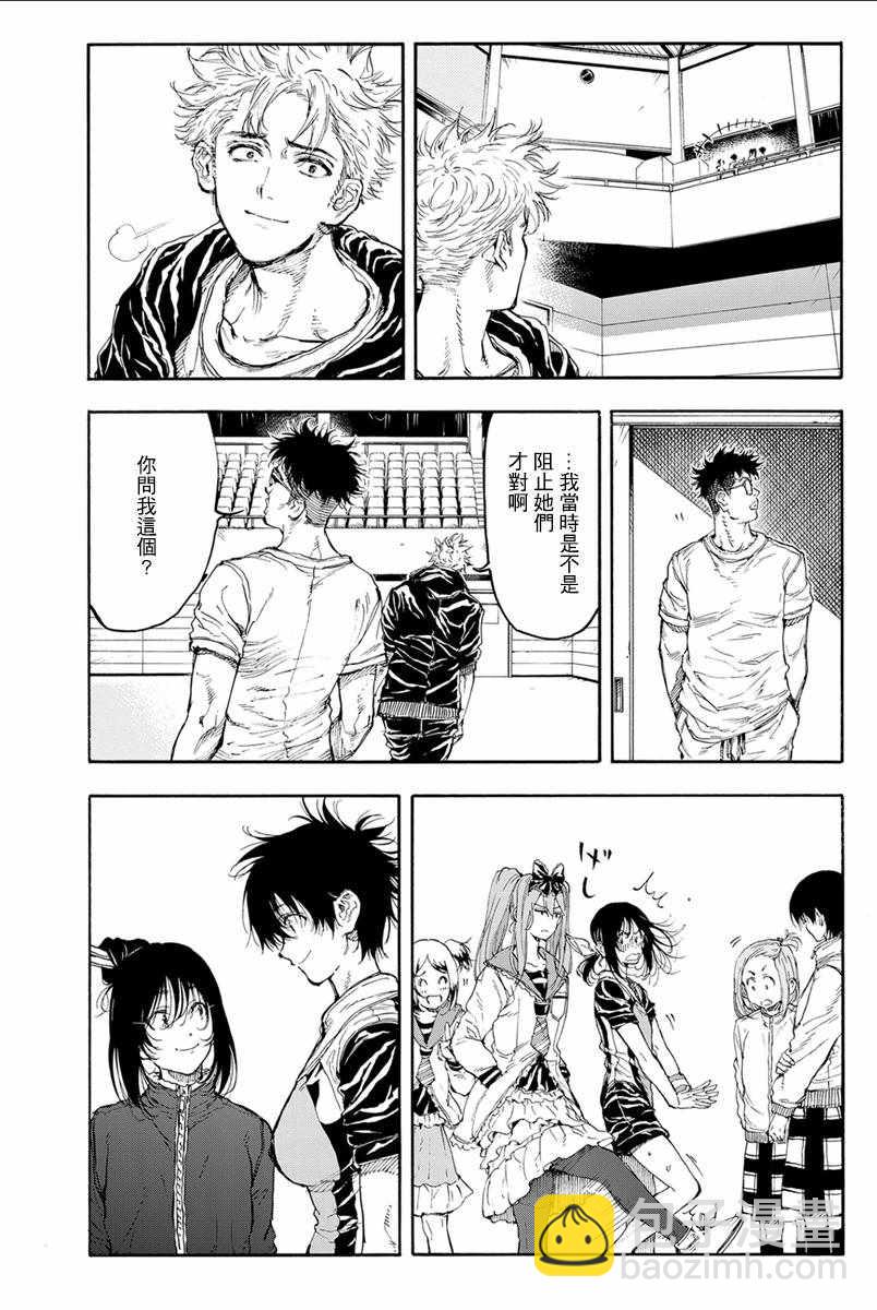 第33话27