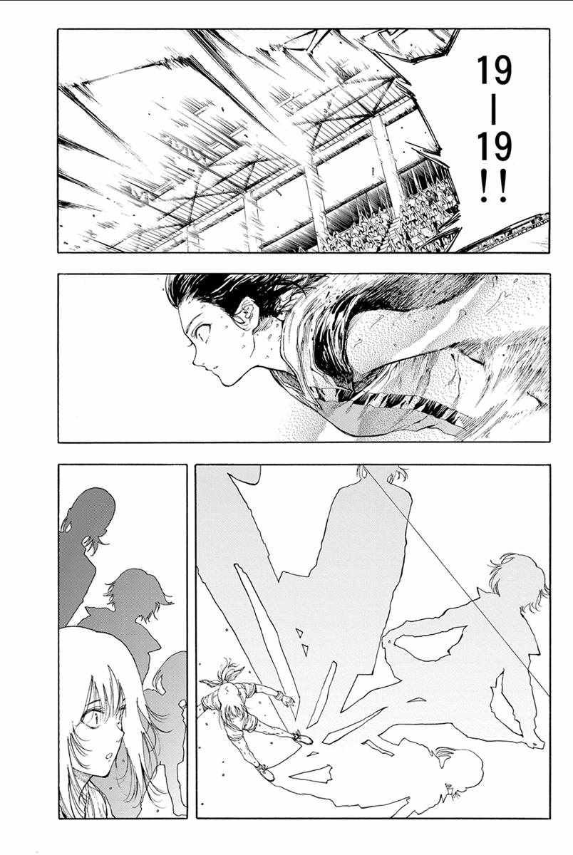 第33话7