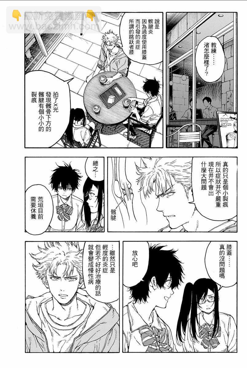 第34话1