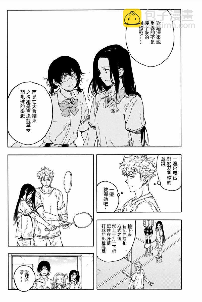 第34话12