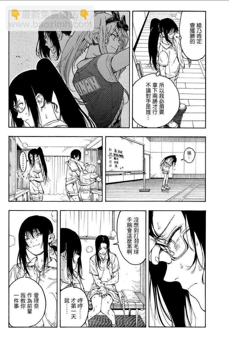 第34话14