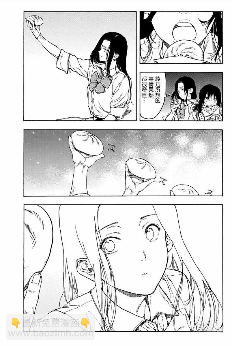 第34话17