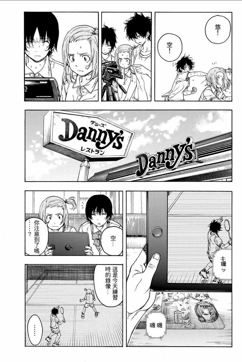 第34话21